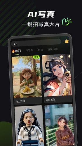 可奈相机老版本