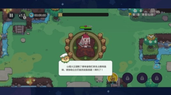 香香猪大冒险