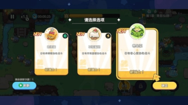 香香猪大冒险
