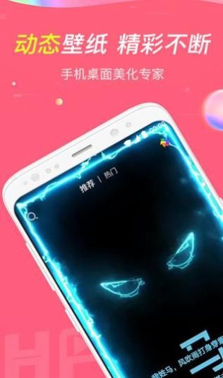 哈屏小组件下载最新版v1.0.0