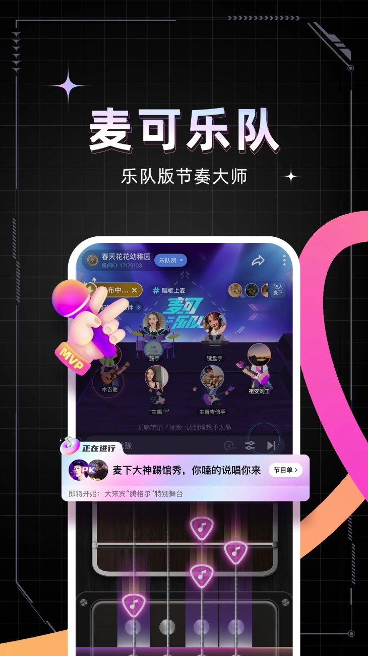 麦可k歌