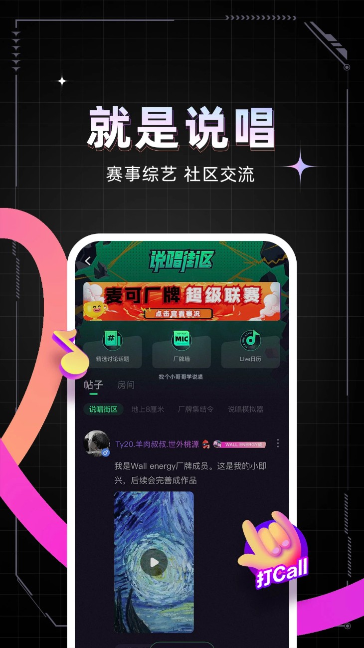 麦可k歌