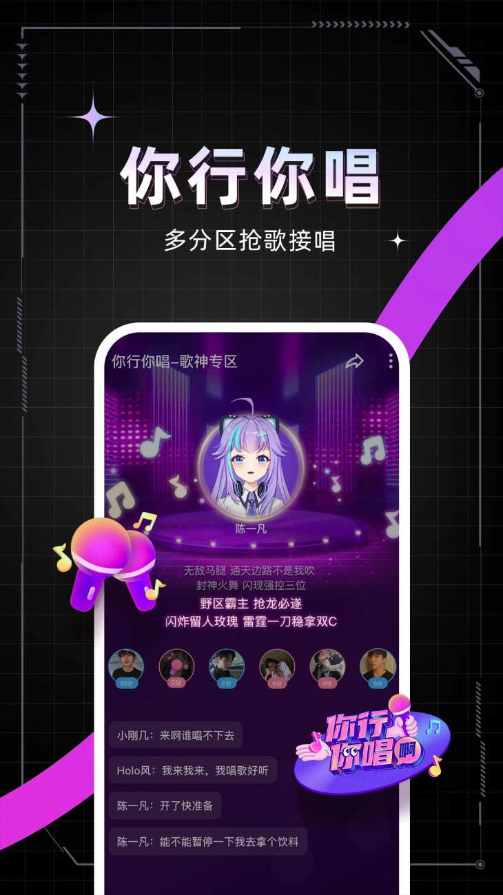 麦可k歌