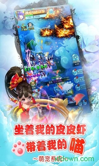 少年封神百度版游戏下载