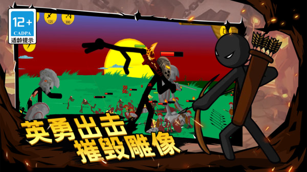 王者战争征途