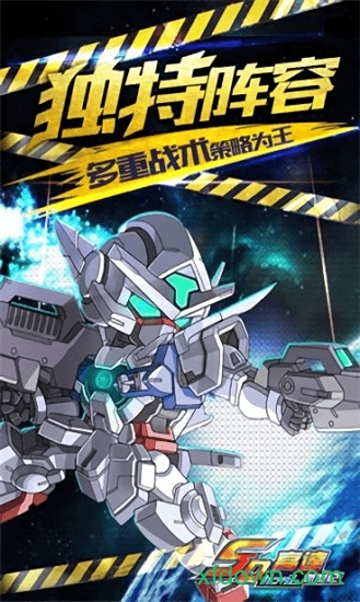 sd高达新世纪