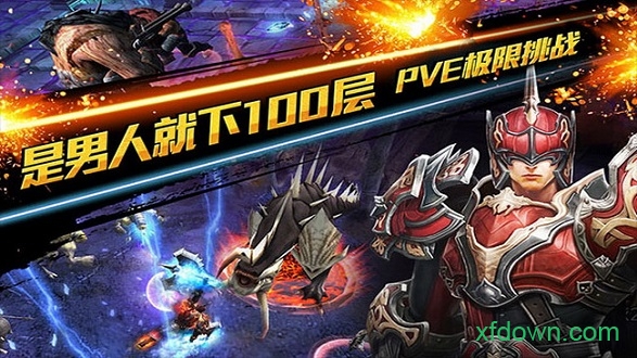 钢铁骑士团游戏下载