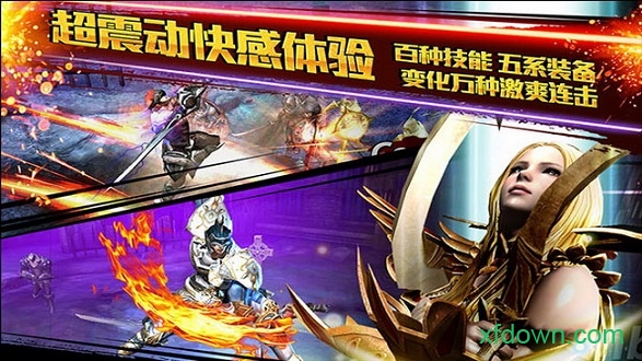 钢铁骑士团