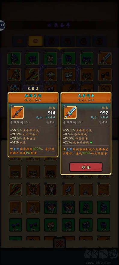 牢游纪(含攻略)