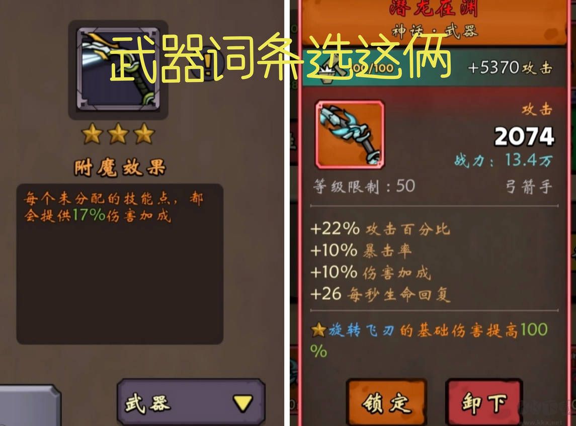 牢游纪(含攻略)