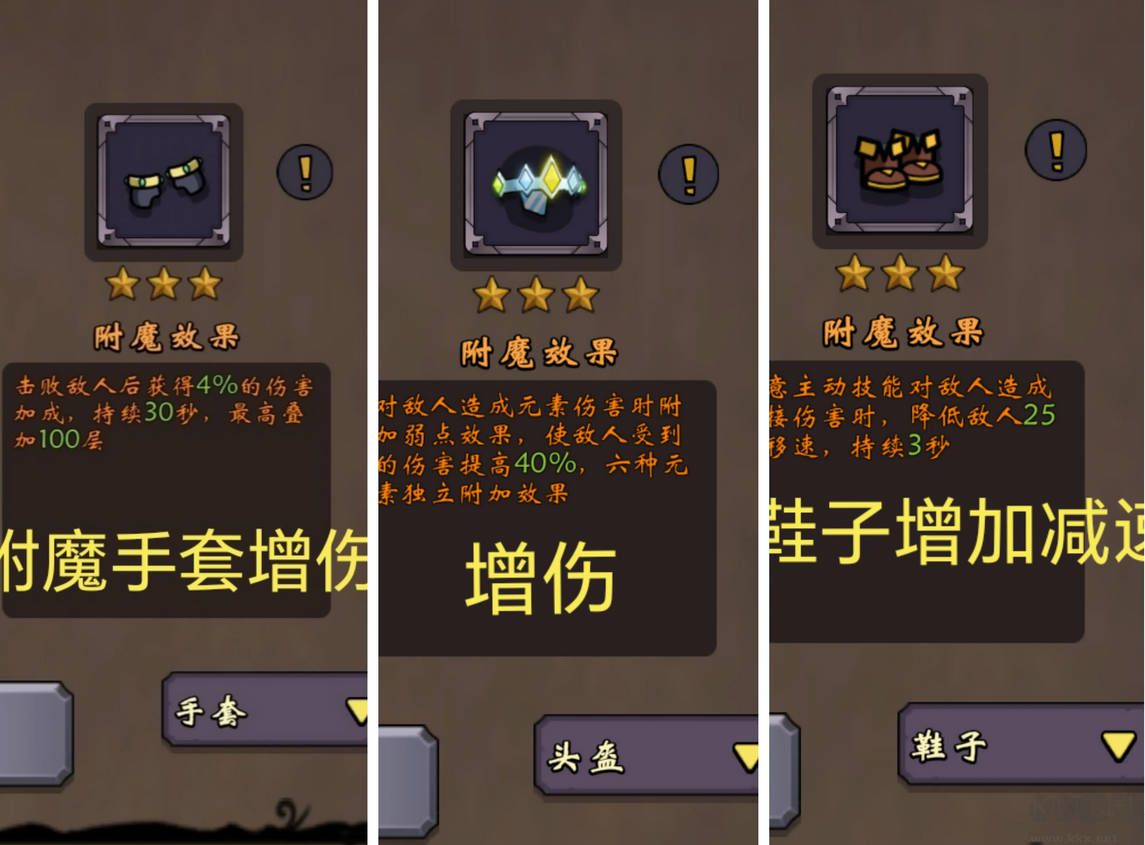牢游纪(含攻略)