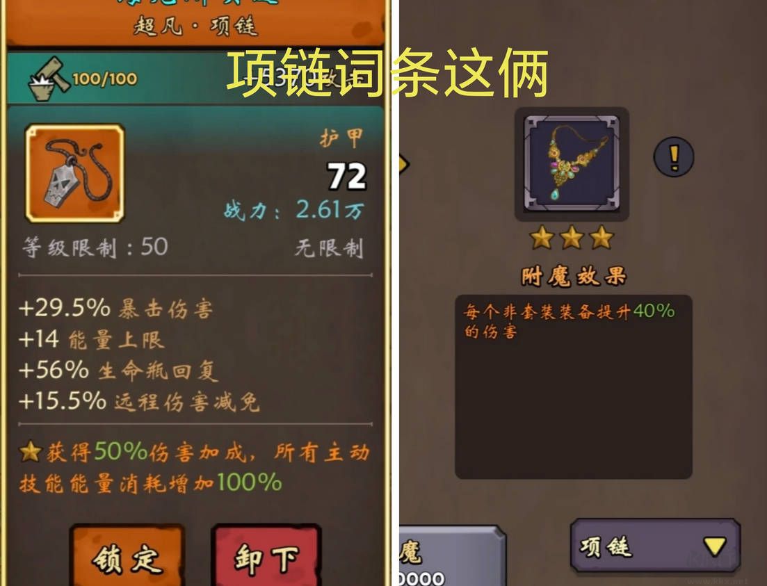 牢游纪(含攻略)