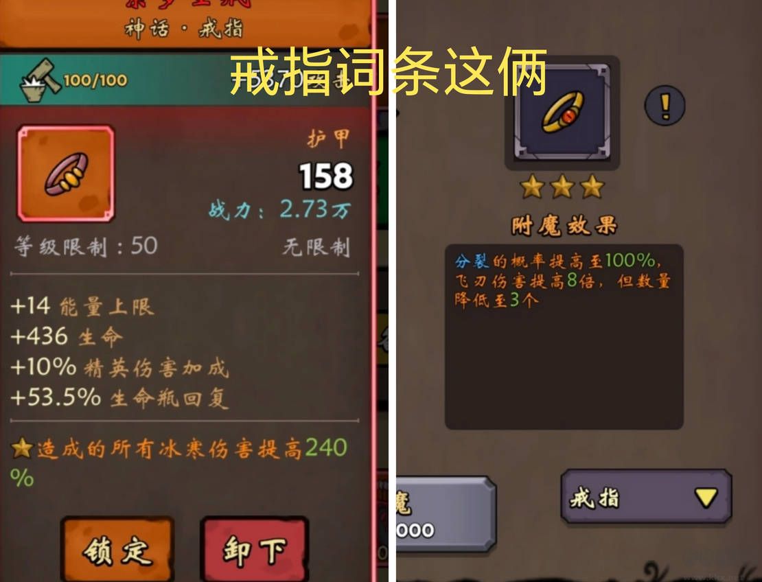 牢游纪(含攻略)
