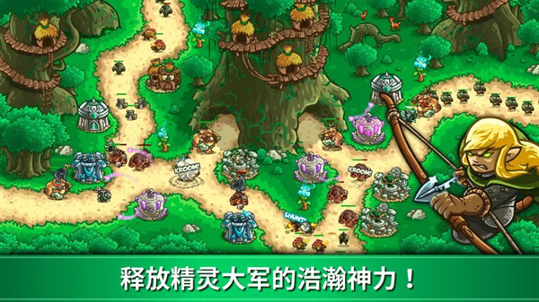 王国保卫战起源下载正版