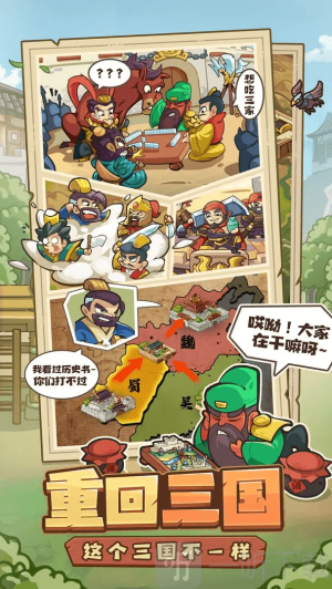 我是大主公