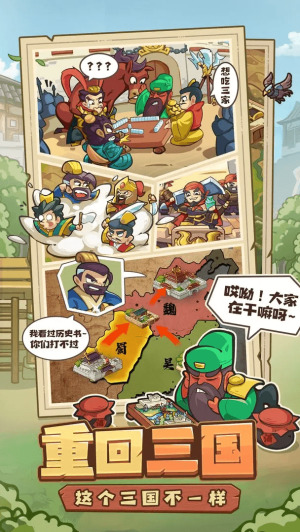 我是大主公