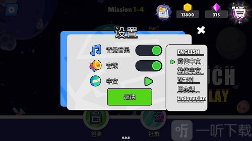Wifi战争地球危机