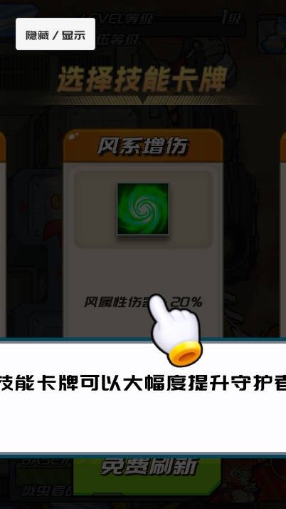虫子战争