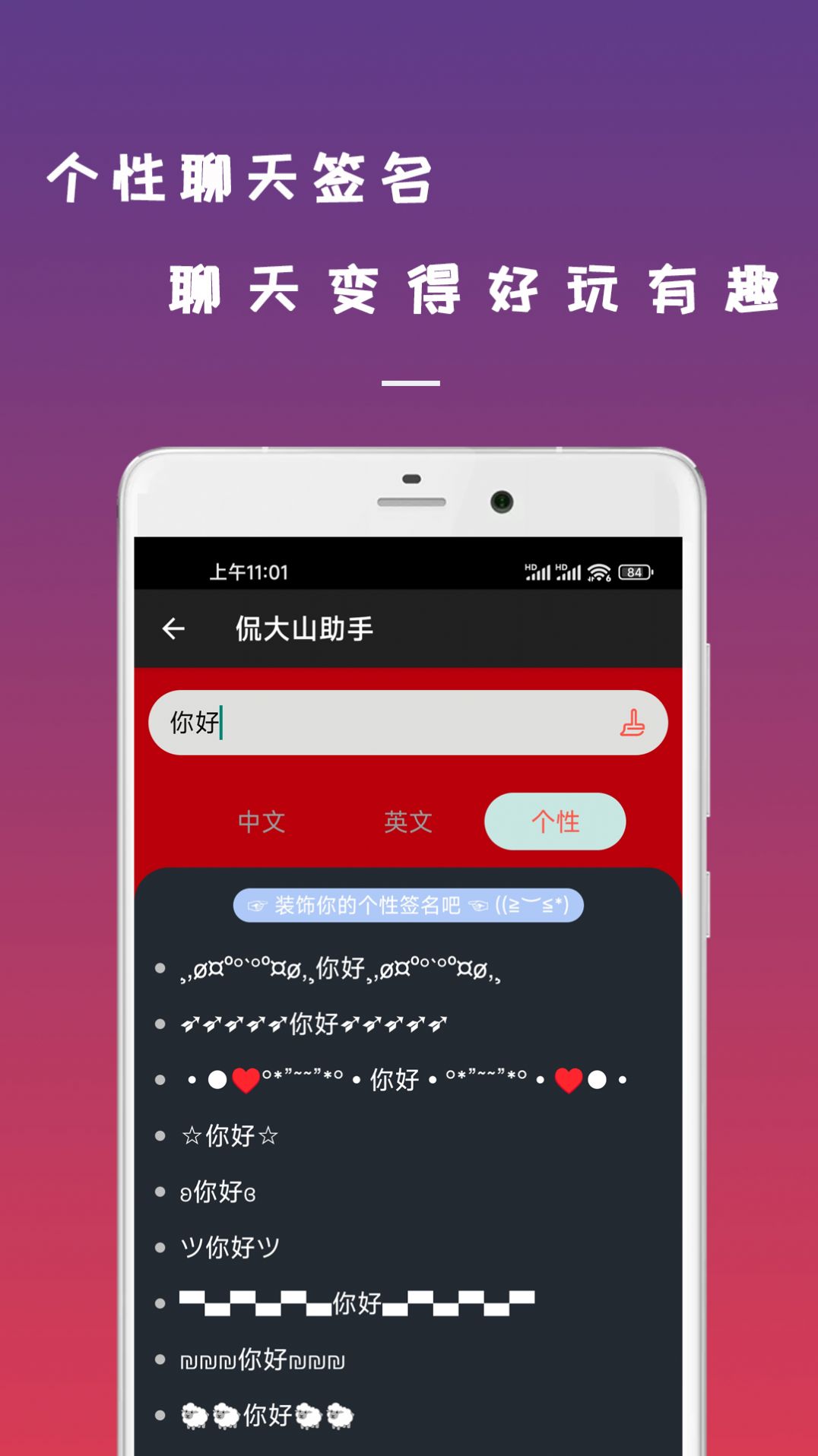 聊天机器人软件官方版2024下载地址