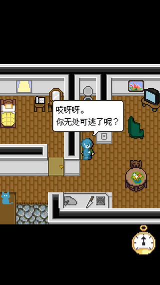 赎罪的时钟汉化完整版