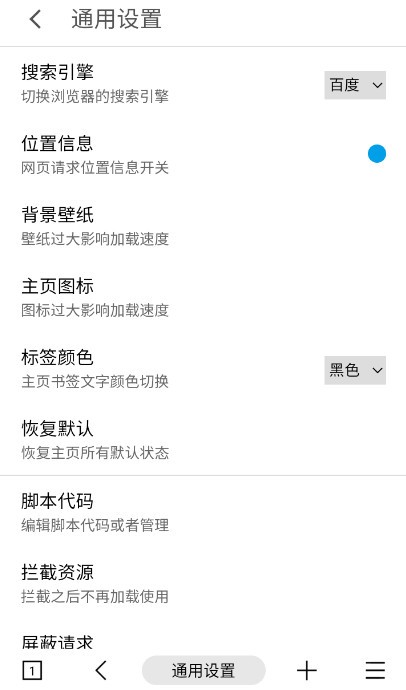 mT浏览器历史版本