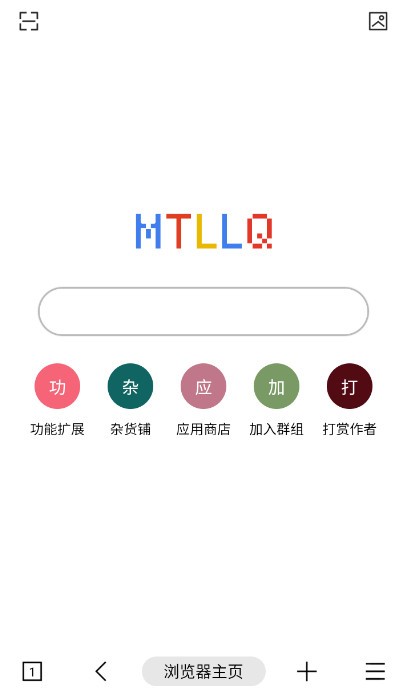 mT浏览器历史版本