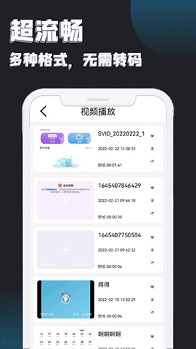 万能追剧播放器安卓版下载