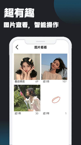 万能追剧播放器安卓版下载