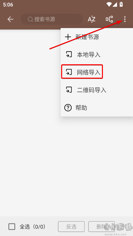 阅读(附2025精品书源)