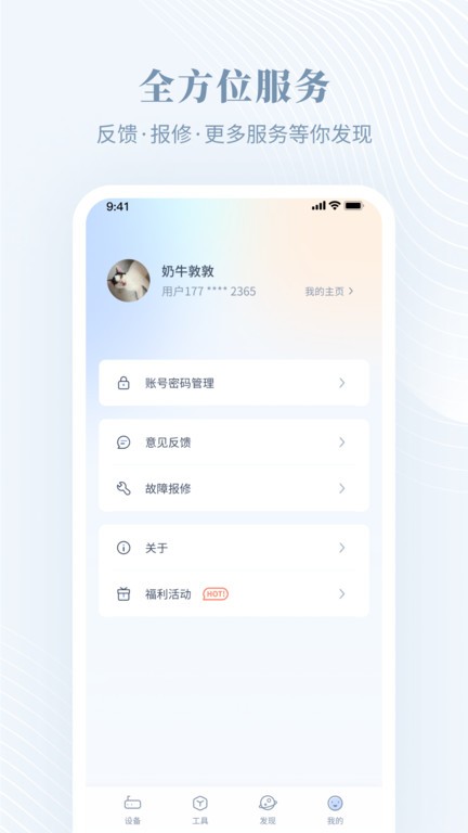 隆易播最新版