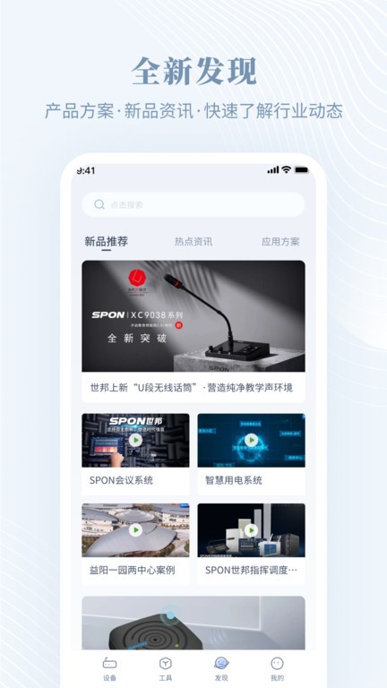 隆易播最新版