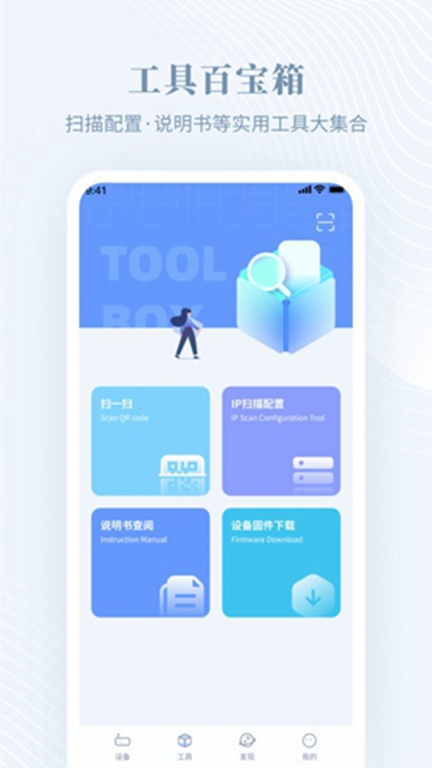 隆易播最新版