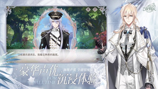 时空中的绘旅人官网版