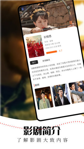 水牛影视下载安装
