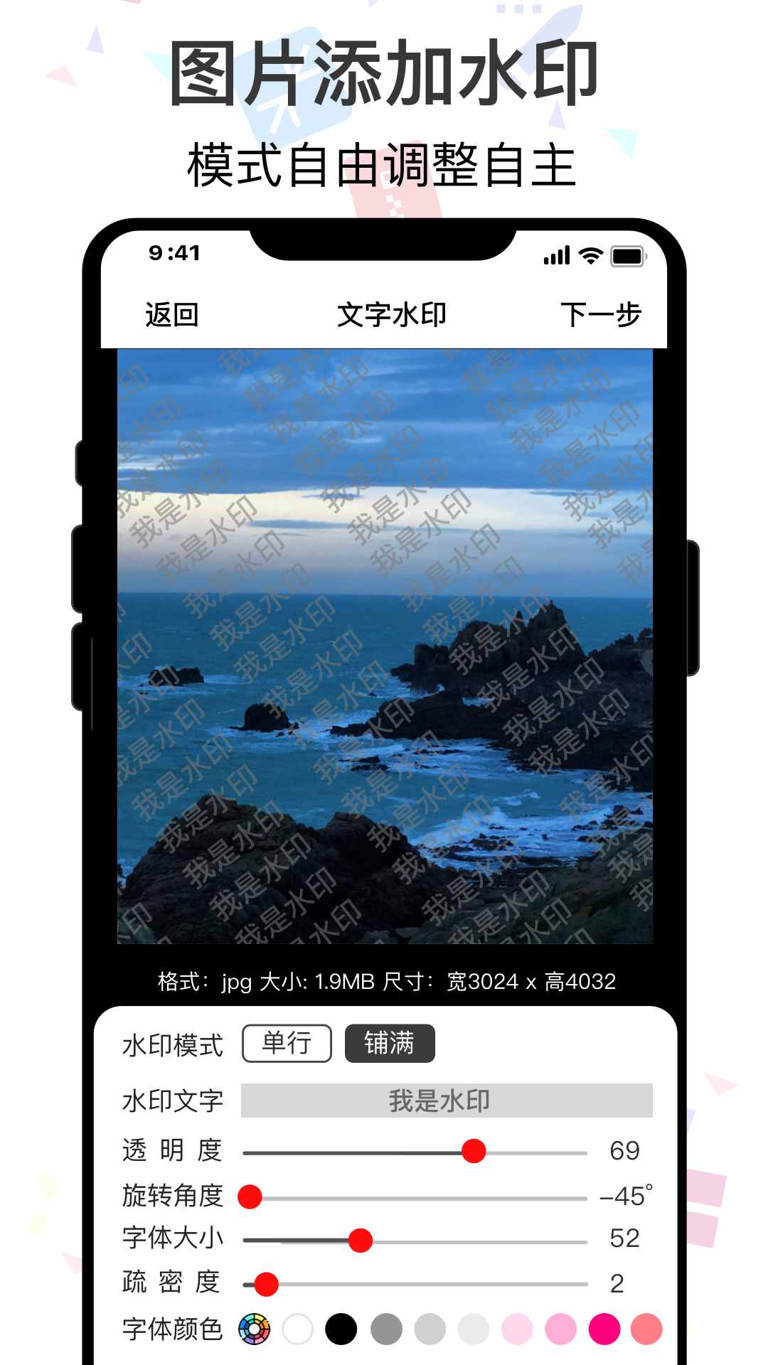 ImgMeta图片压缩专家安卓版下载apk