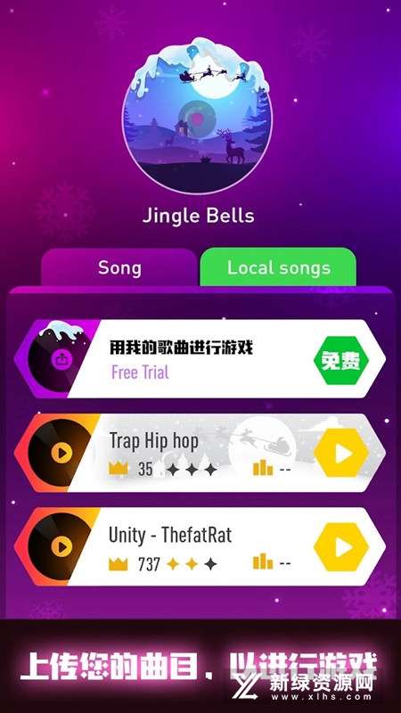 Tiles Hop节奏弹球谷歌正版手游