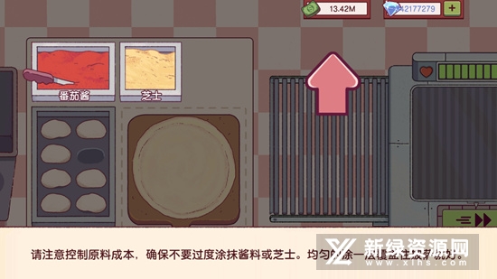 可口的披萨