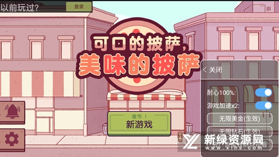 可口的披萨美味的披萨