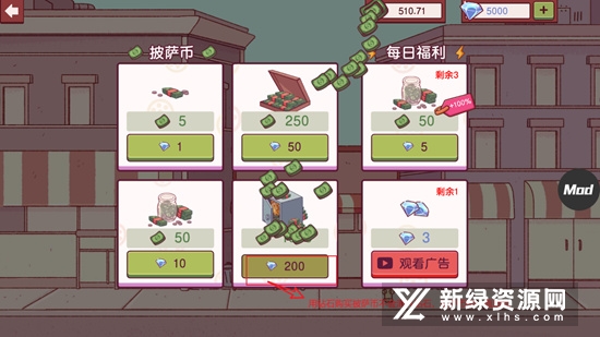 可口的披萨美味的披萨