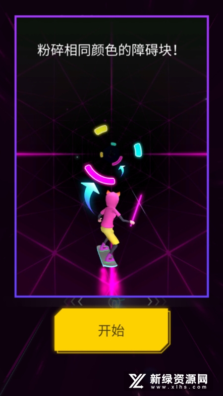 Cyber Surfer节奏冲浪