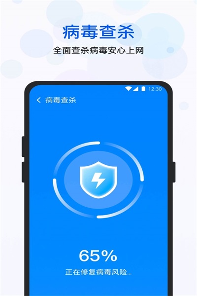 空间优化大师App最新版