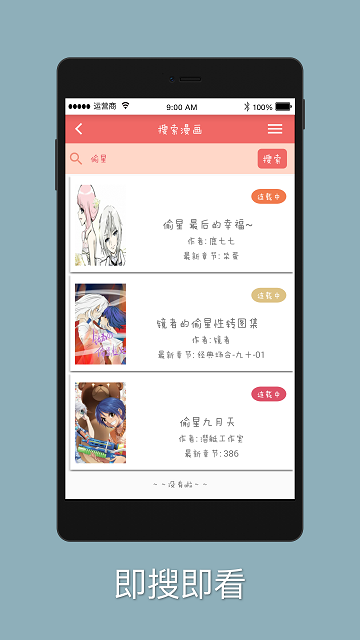 阿衰漫画免费阅读