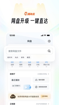 uc浏览器网页版入口官网版