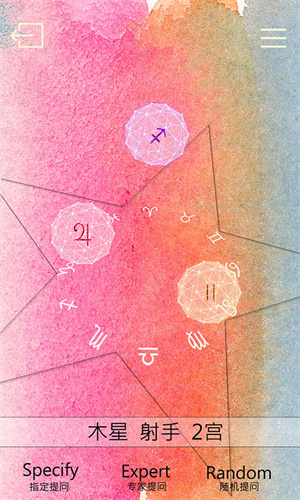 占星猫官网版下载