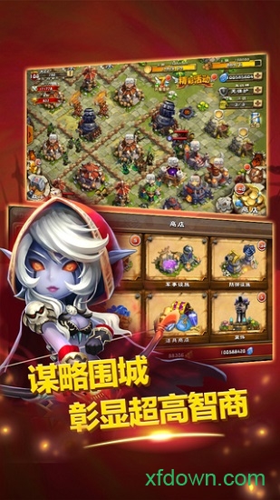 部落联盟