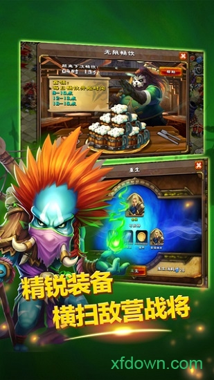 部落联盟