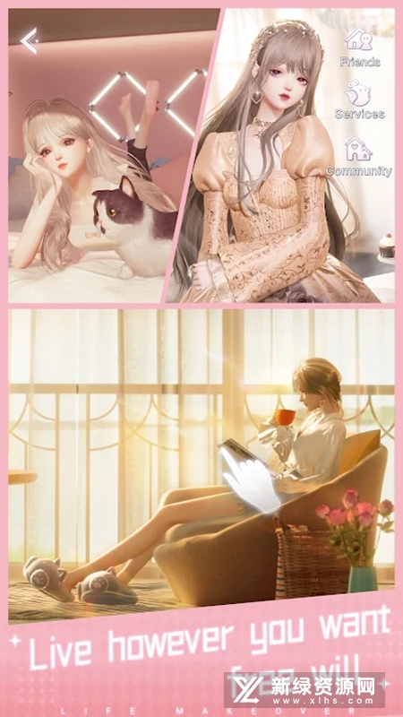 Life Makeover以闪亮之名