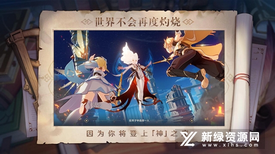 云原神b站