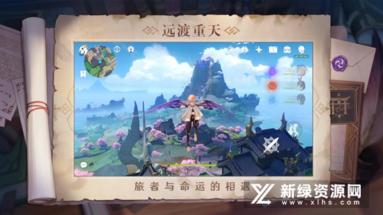云原神b站