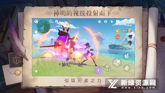 云原神b站